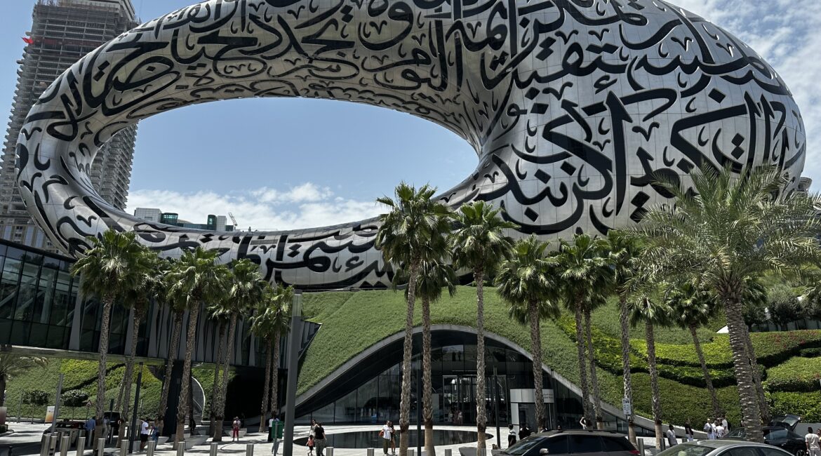 www.cmsattler.de - Museum of the Future, Dubai, Gebäude